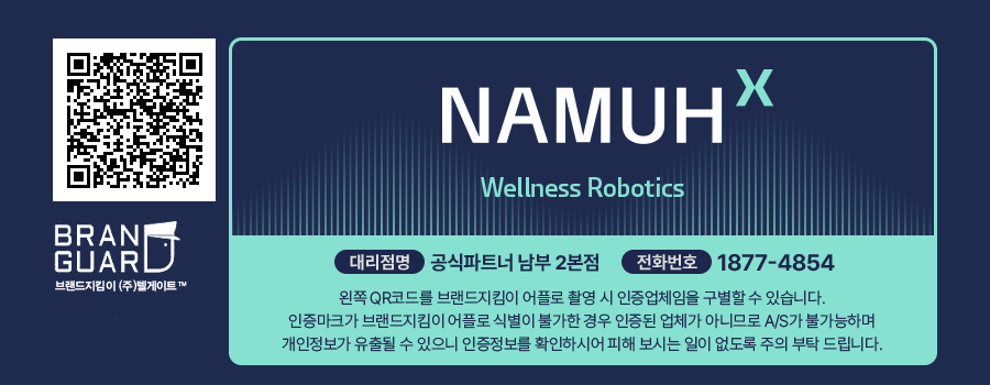 온라인 인증파트너점 로고